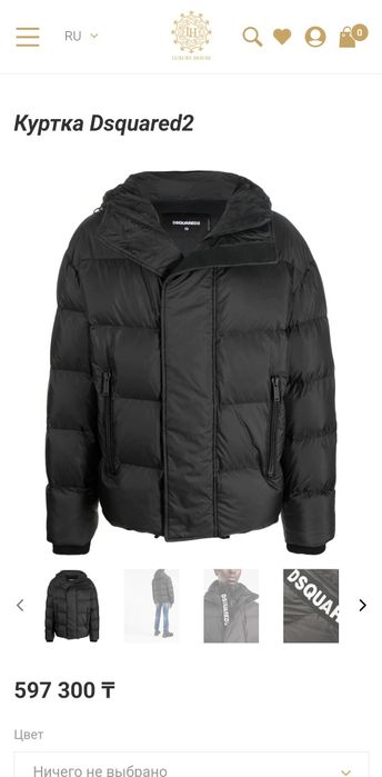 Куртка Dsquared2 оригинальная