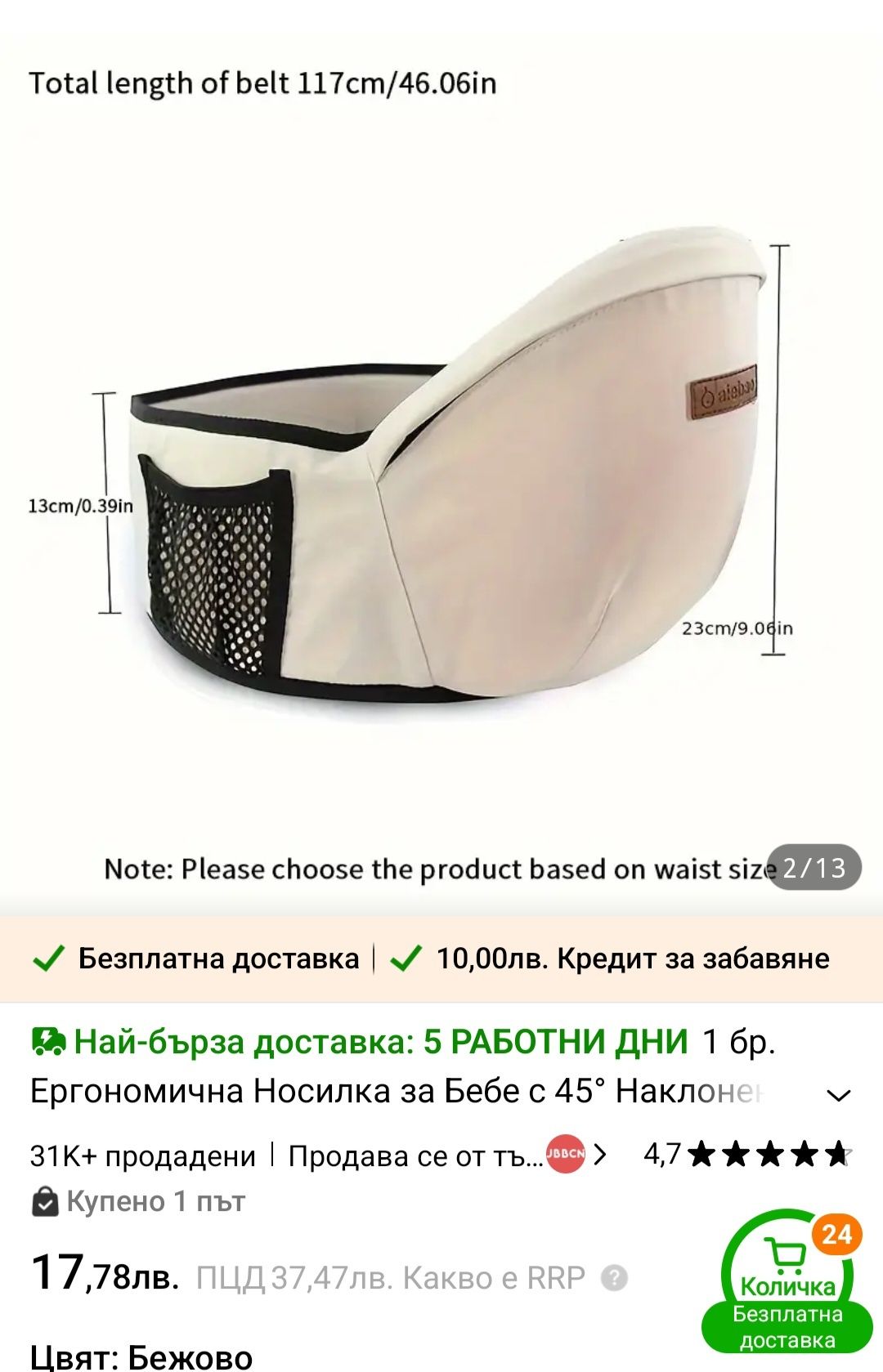 Бебешка жълта рокля