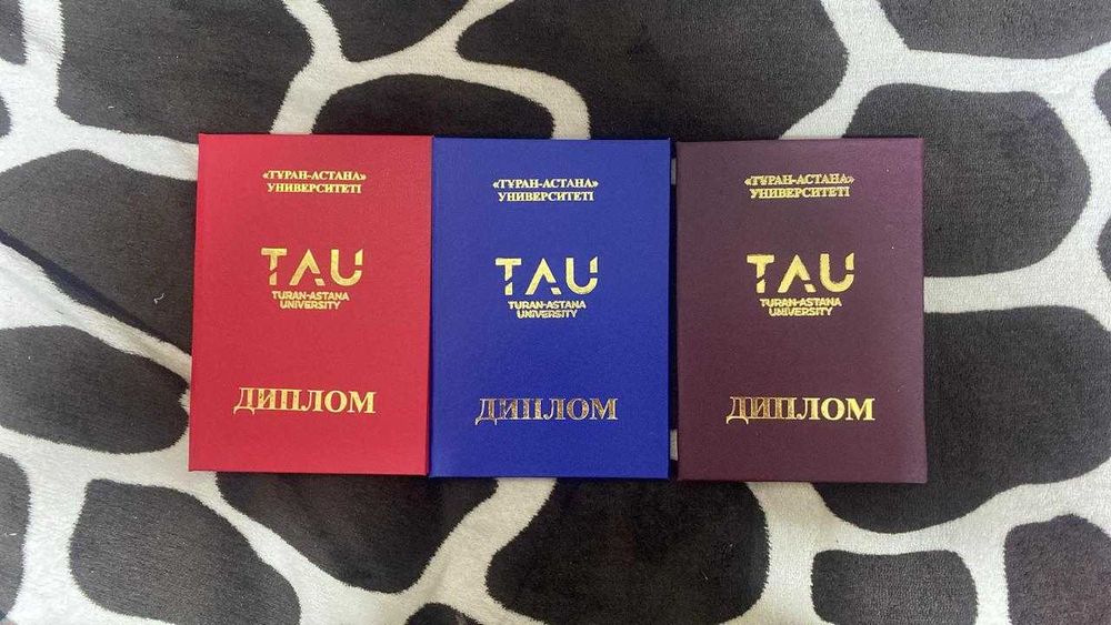 Турaн-Астана университет диплом diploma корочка tau тау ТуАУ Туран