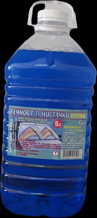 Препарари - белина,кислол,антифриз,веро и др.