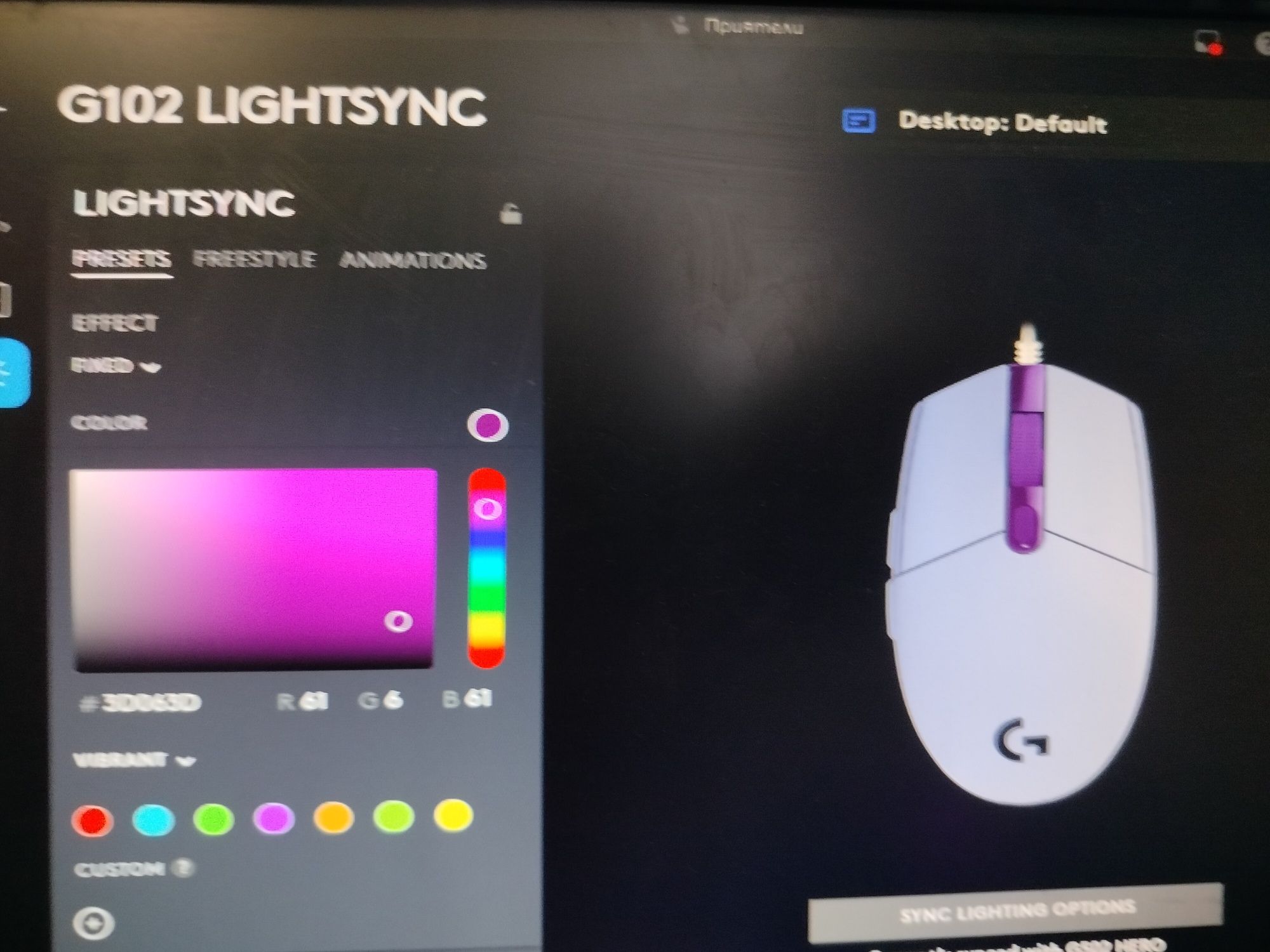 G102 lightsync 3d