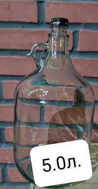 Стеклянная бутылка - бутыль объём 5 литров.