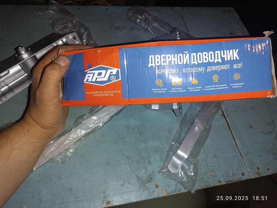 Доводчик дверной