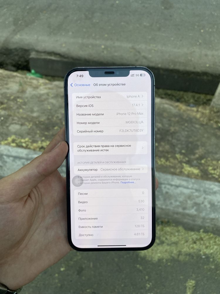 Iphone 12 pro max | 128gb | LL/A