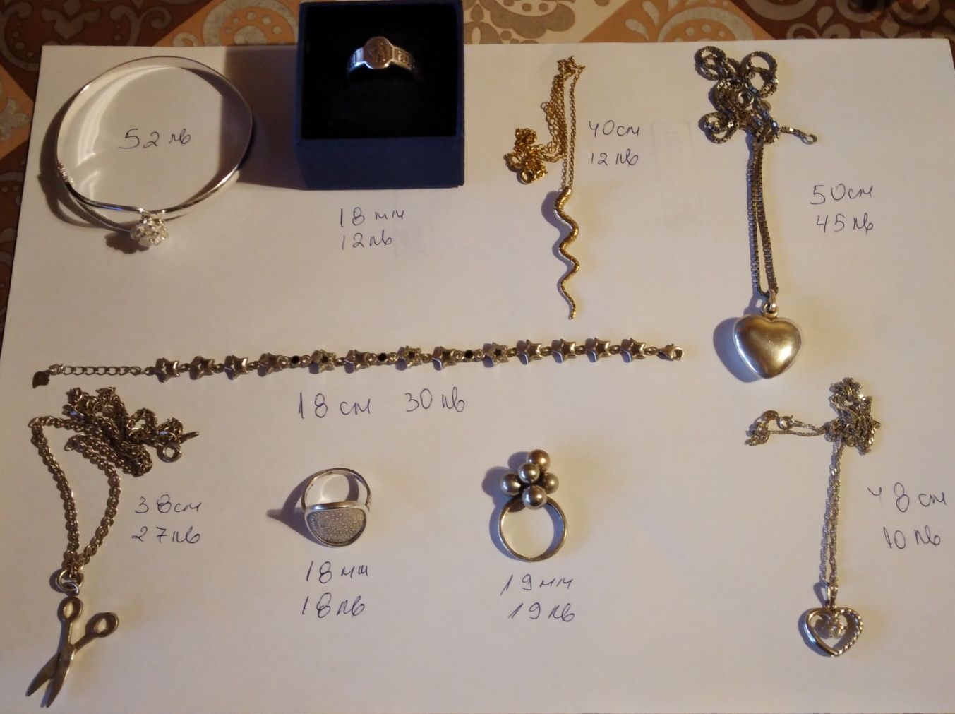 Сребърни накити, проба 925 и 950