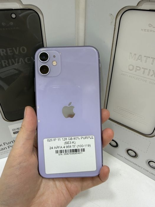 Iphone 11 128gb 80%