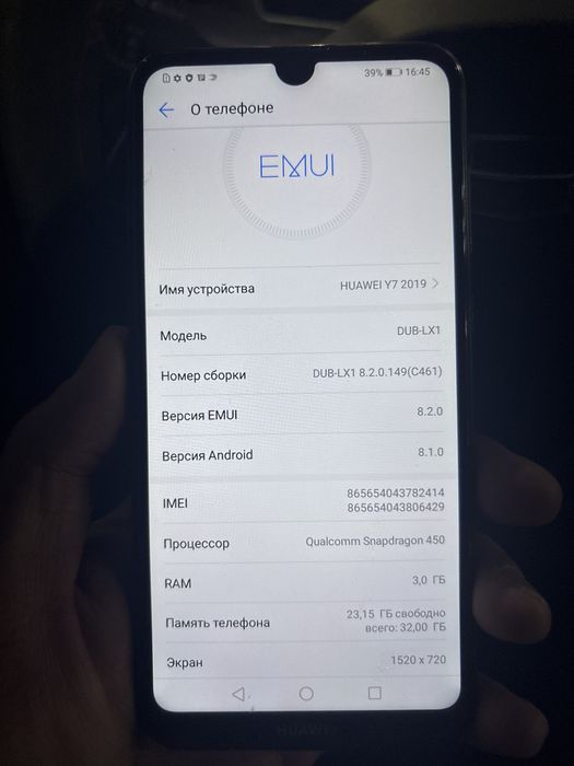 Продам телефон Huawei