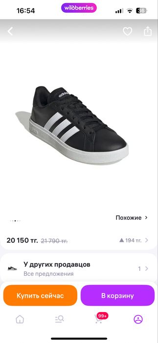 Кеды женские  adidas