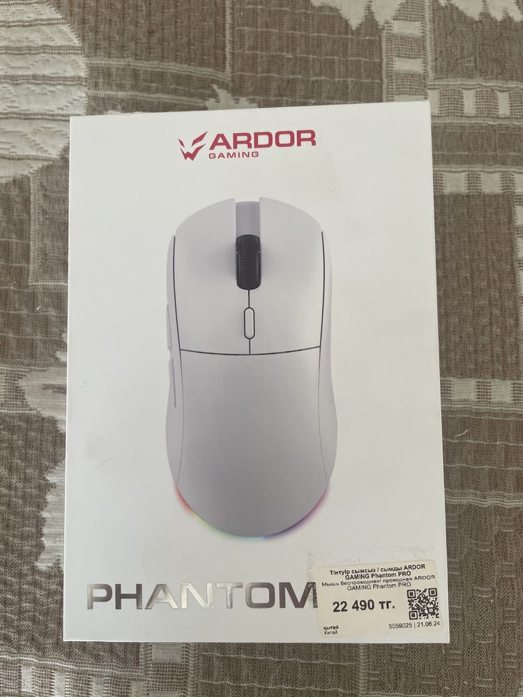 Мышь ardor gaming Phantom про