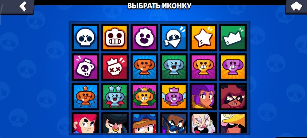 продам аккаунт в бравл старс