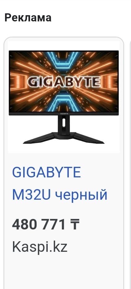 Игровой монитор Gigabyte M32U