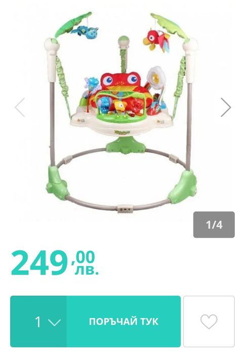 Музикално бъджи на стойка