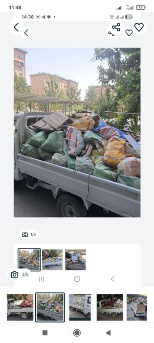 Вывоз Мусир Мусир ташиш хизмати