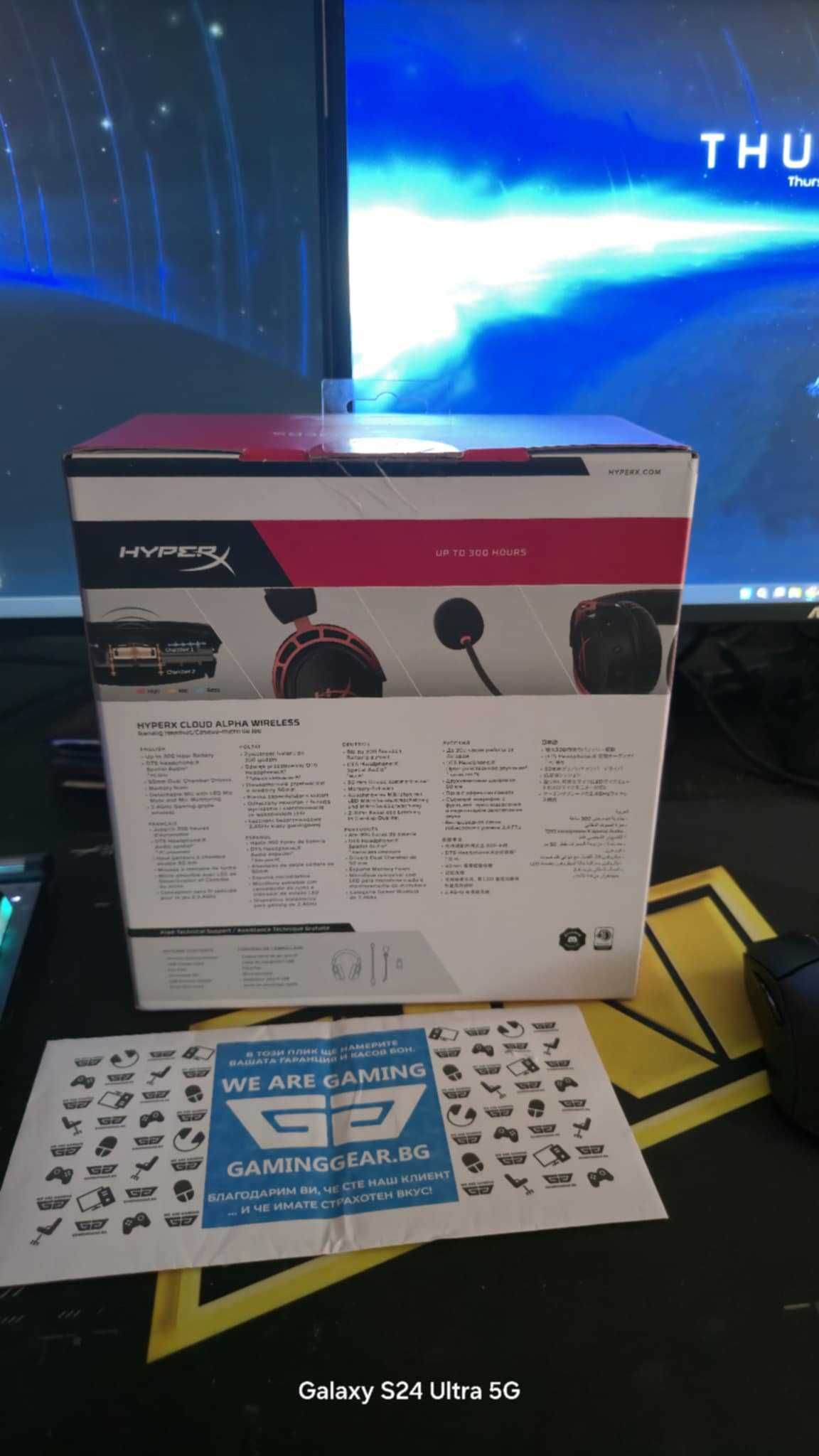 HyperX Cloud Alfa Wireless