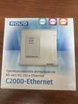 Bolid C2000-ethernet