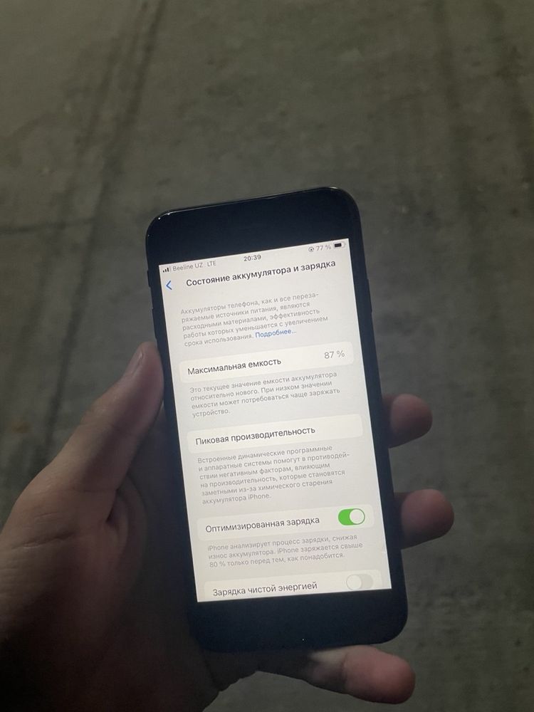 Apple Iphone SE 2020