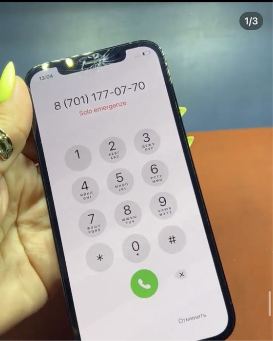 Замена стекла,Ремонт Телефон