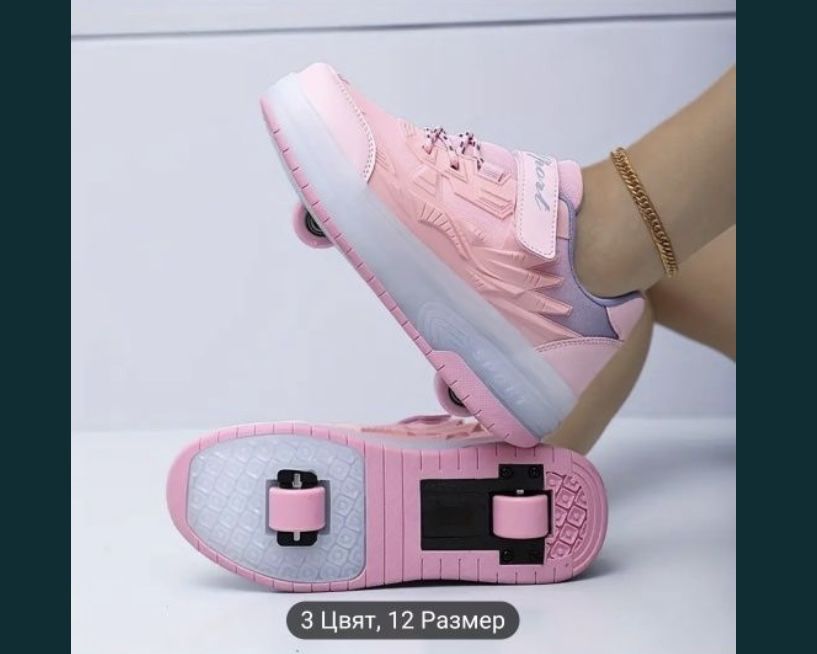 Светещи маратонки с колелца