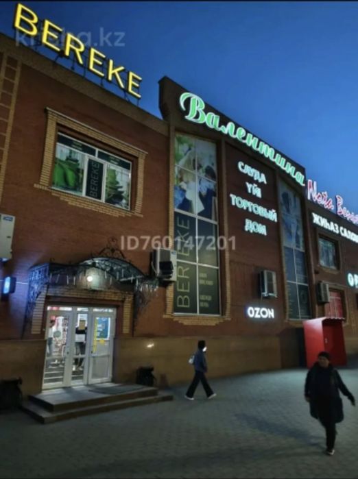 Сдаётся в аренду складское помещение от собственника