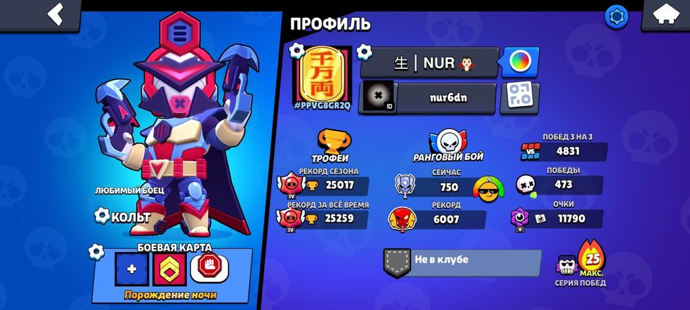 Brawl stars+ clash royale продам вместе