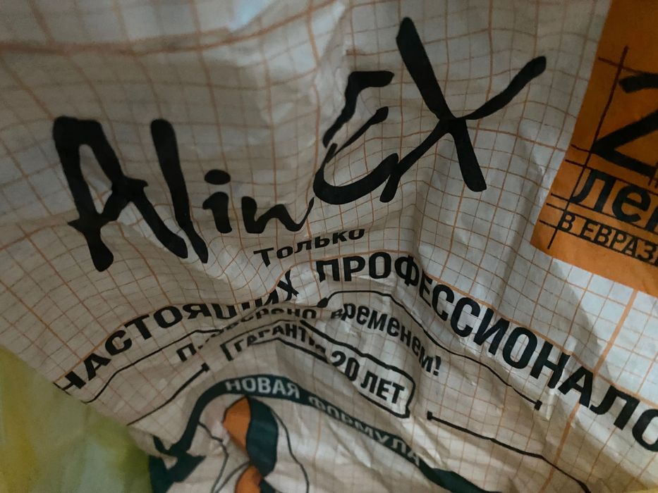 Шпаклевка гипсовая универсальная