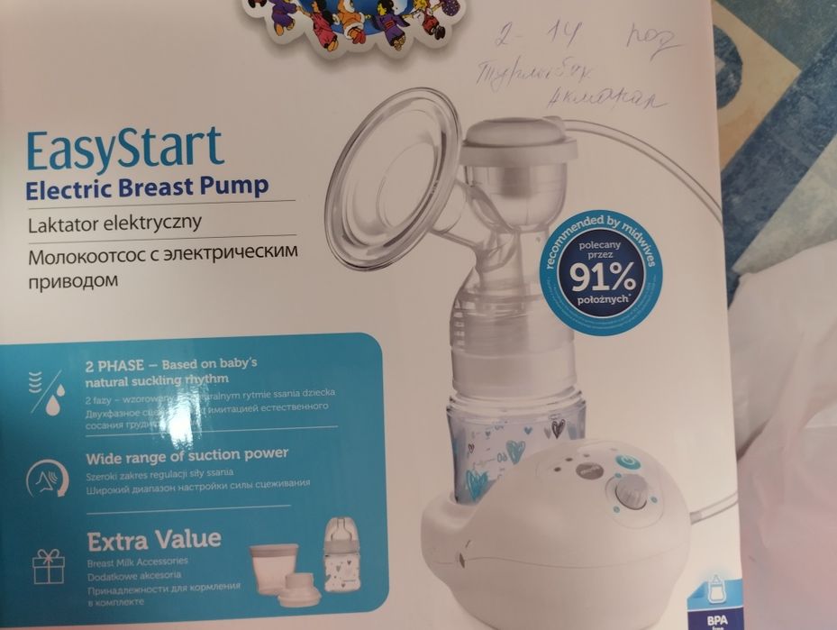 Молокоотсос, электрический.