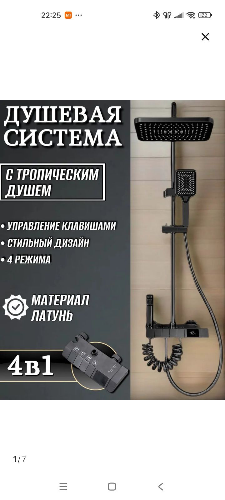 Продам дом 3х в монкеулы