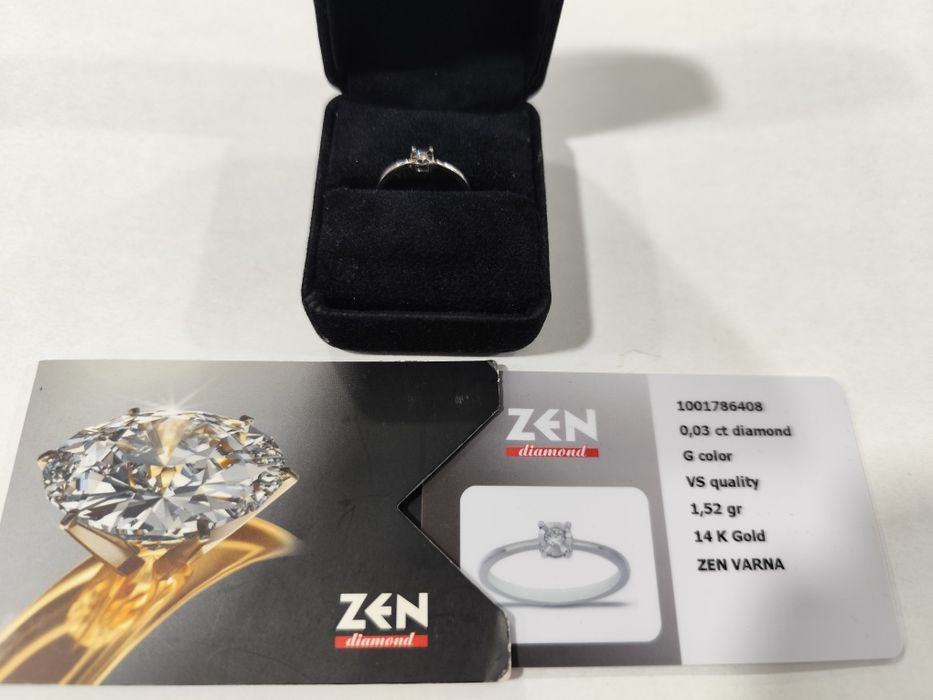 Пръстен бяло злато с Диамант