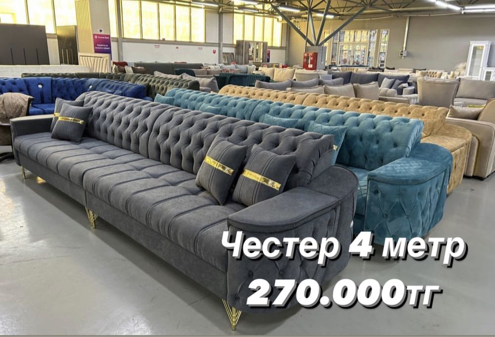 Диван на заказ прямой угловой