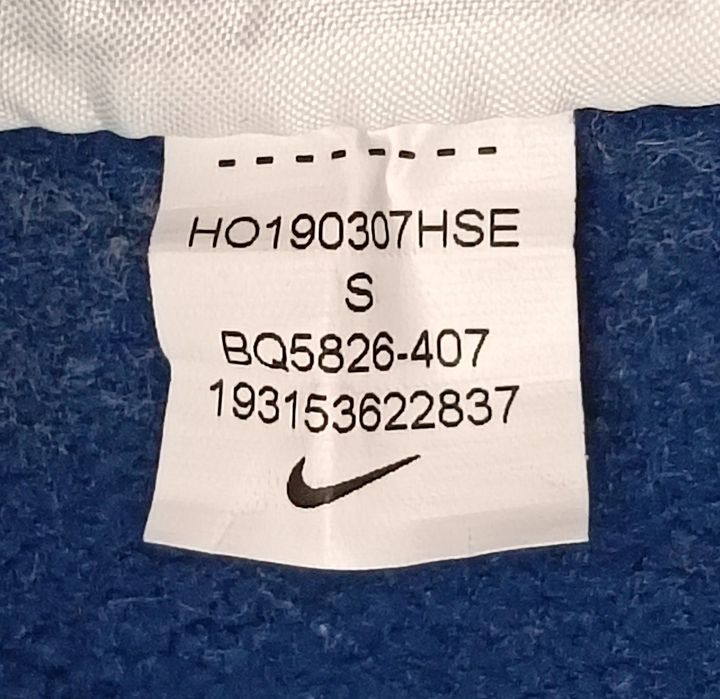 Nike Shield Therma Jacket оригинално горнище яке ръст 128-137см Найк