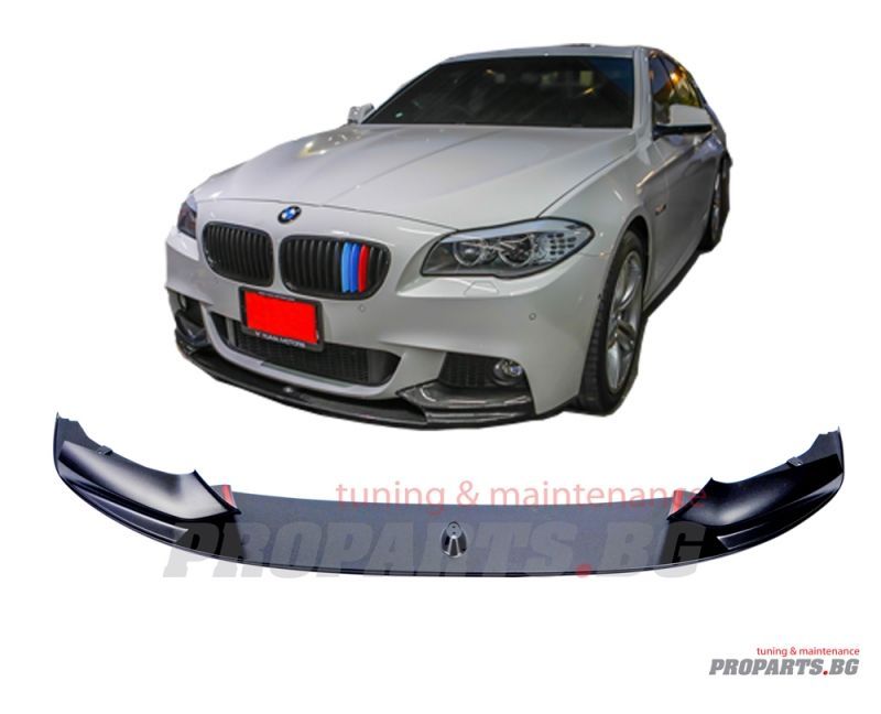 M performance преден спойлер за BMW 5er F10 10-16