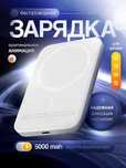продаю аксесуары для телефонов