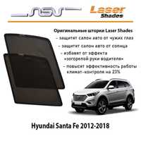 Шторки Laser Shades для японских, корейских, немецких авто