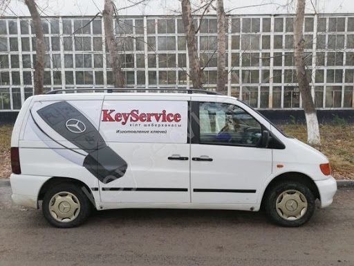 Вскрытие Авто, Изготовление ключей с чипом