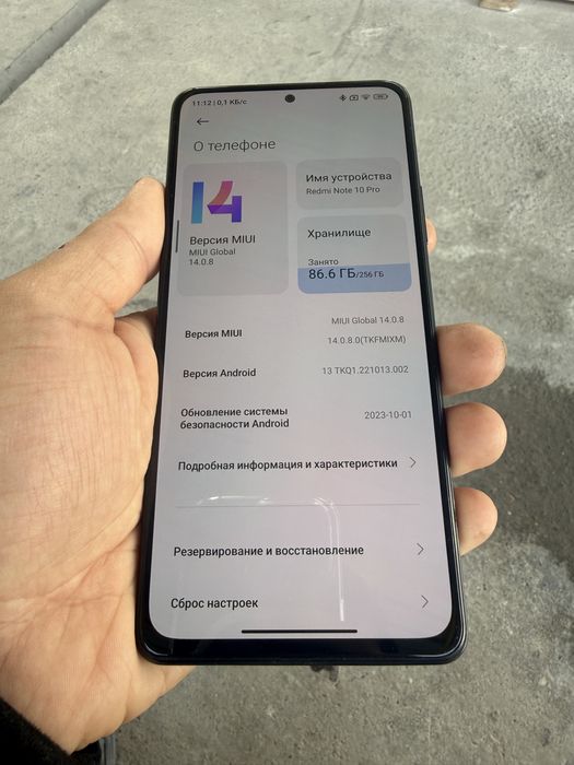 Redmi Note 10 Pro 8/256гб.