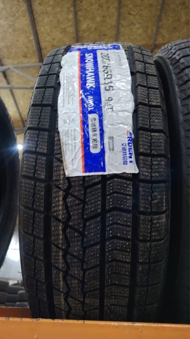 Авто шины со склада
