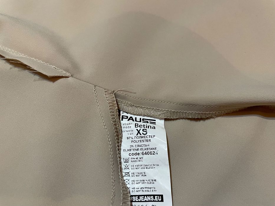 Дамска рокля Paus Jeans XS-S размер