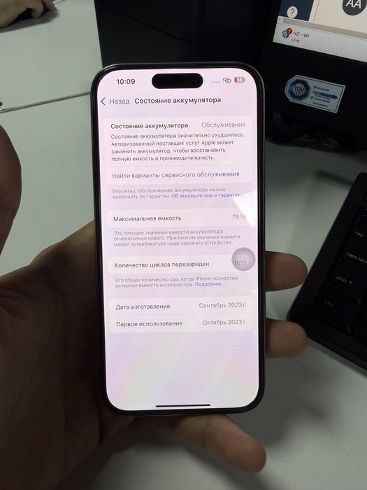 Iphone 15pro в идеальном состоянии