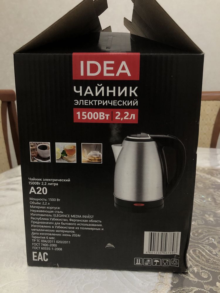 электрический чайник