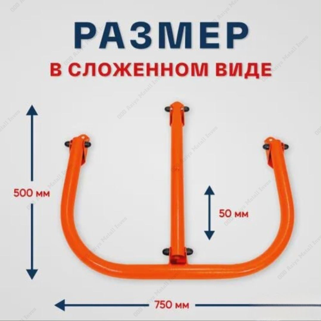 Парковочный барьер с замком от Производителя