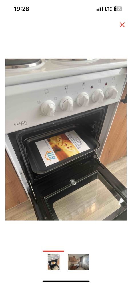 Продам электроплитку