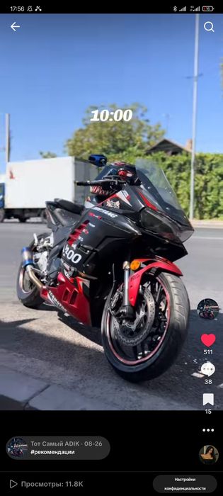 Fire fang 400 Разбор