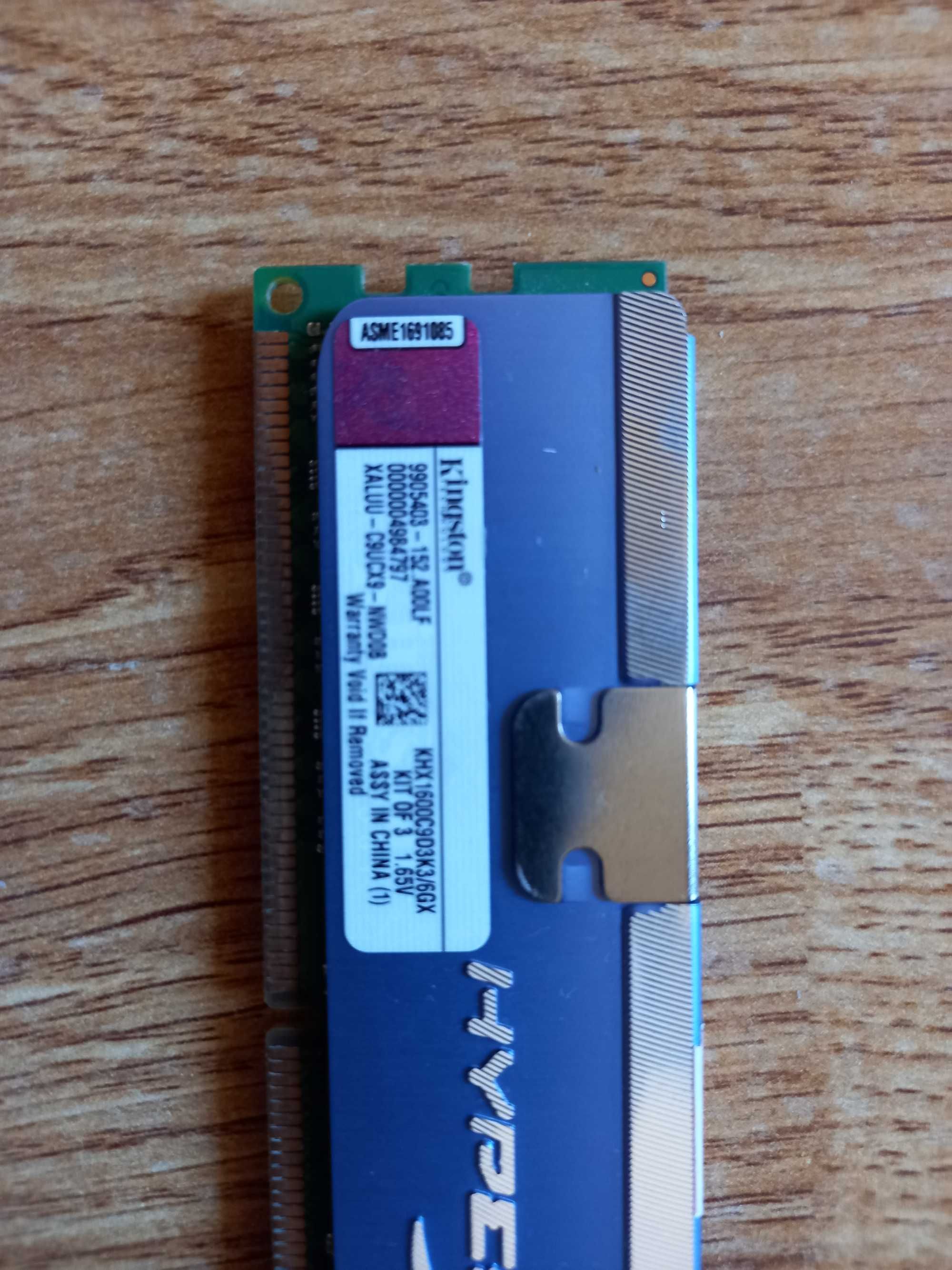 Оперативная память, Модуль памяти Kingston HyperX