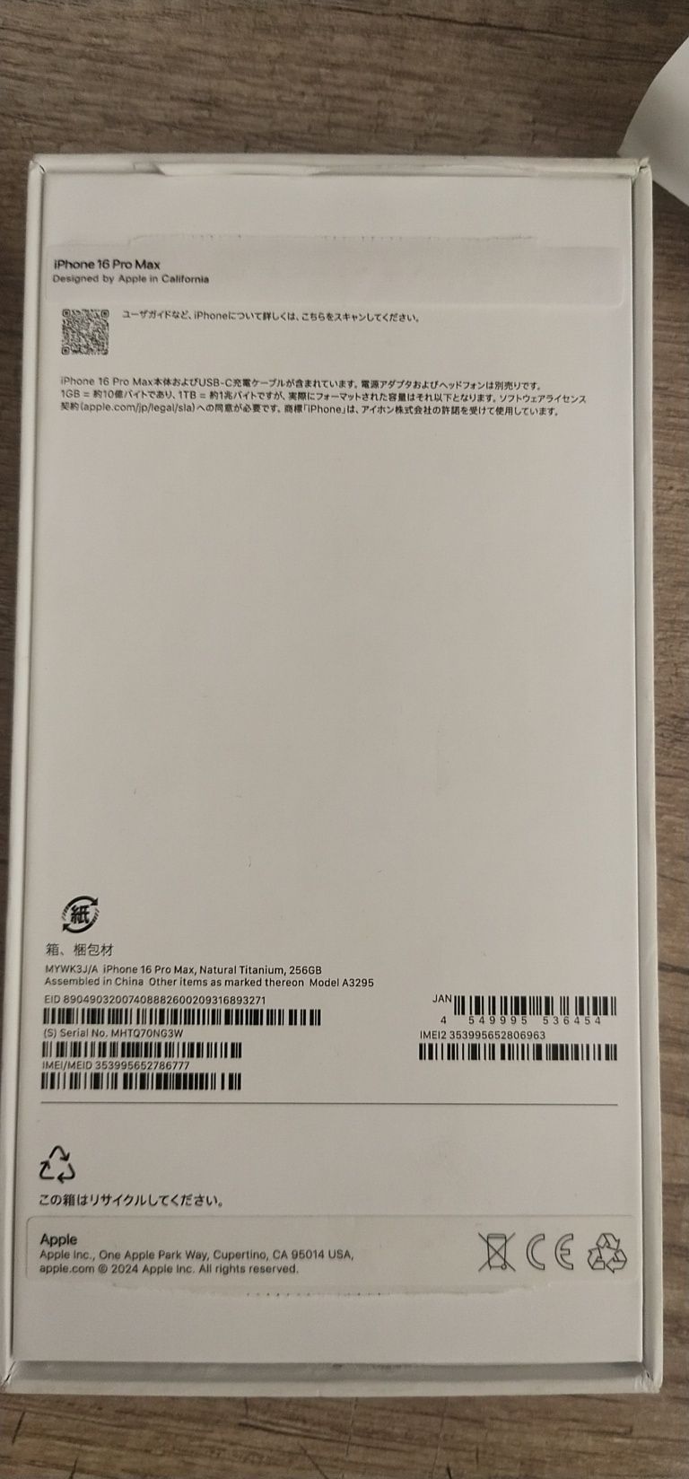 iPhone 16 pro max