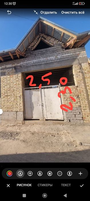 Darvoza sotiladi  2.5/2.3