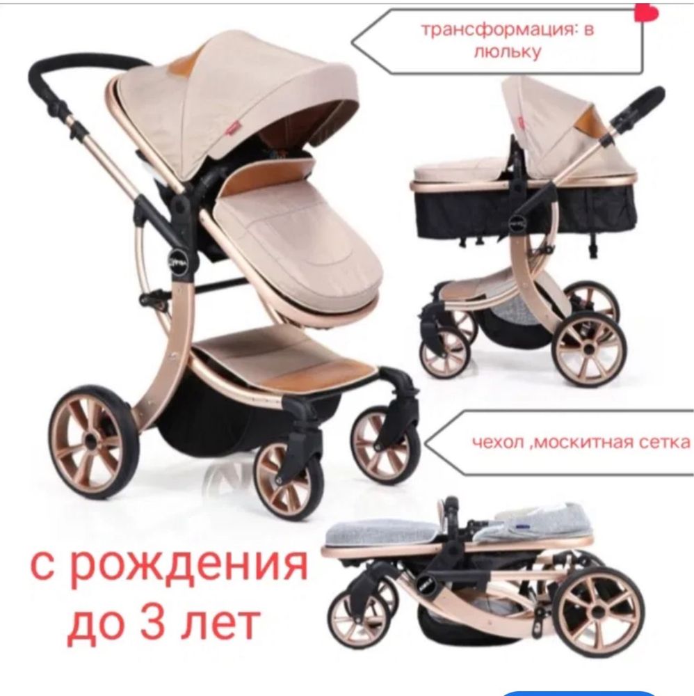 Коляска трансформер