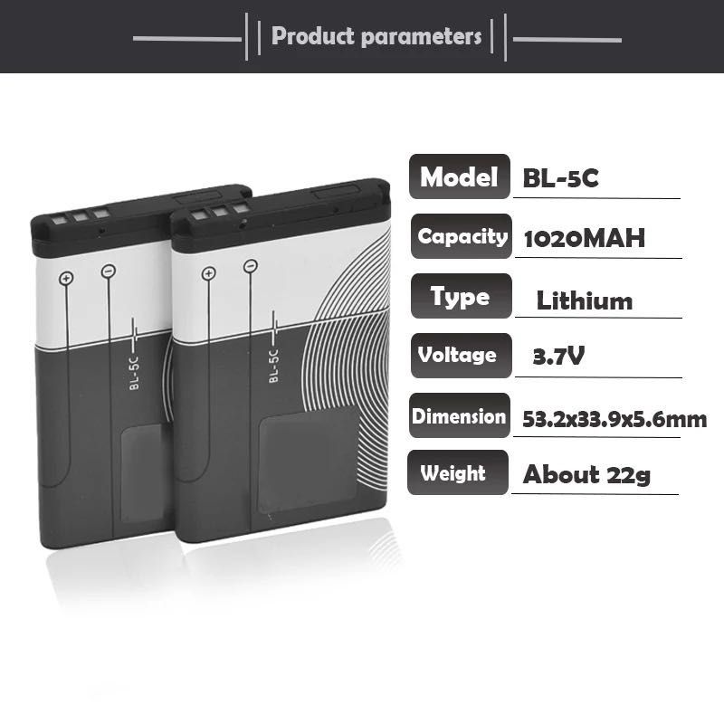 Качествена Батерия за Нокиа Nokia батерии BL-5c 1020mah игри