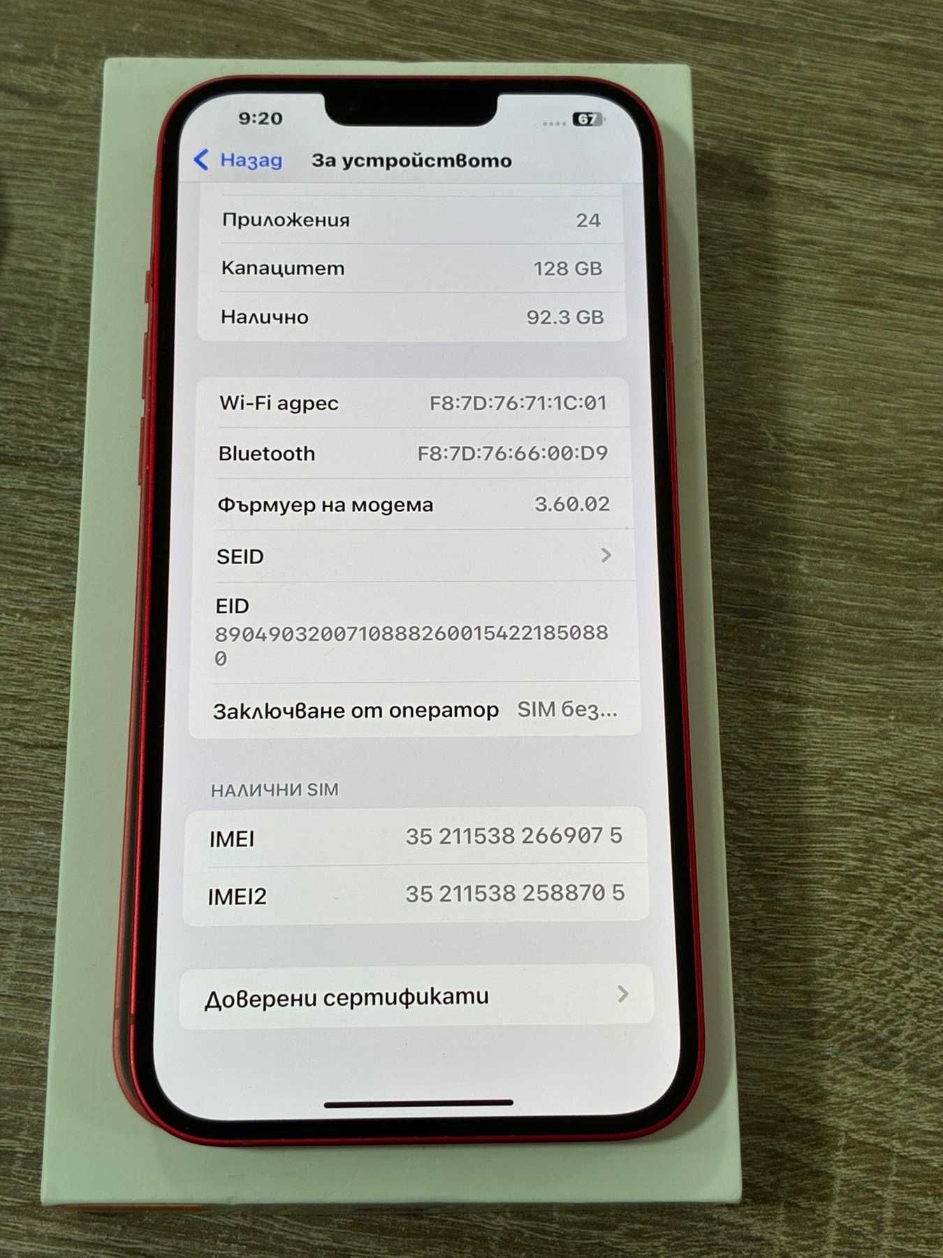 Apple iPhone 14 Plus 128GB Red