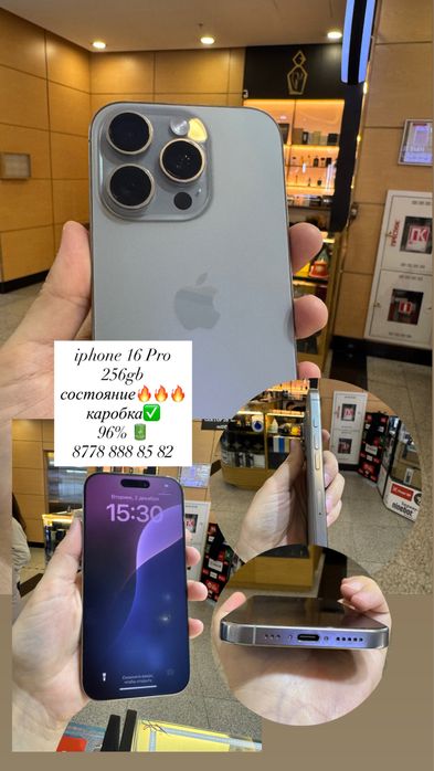 Айфон 16 pro, 14pro,14,11