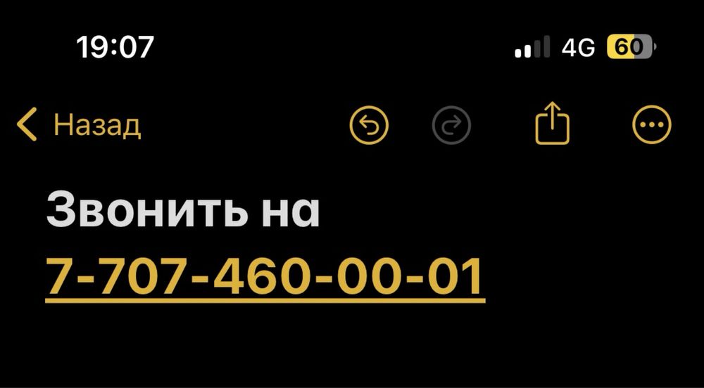 Калифорнийские черви / Калифорниялық қүрт